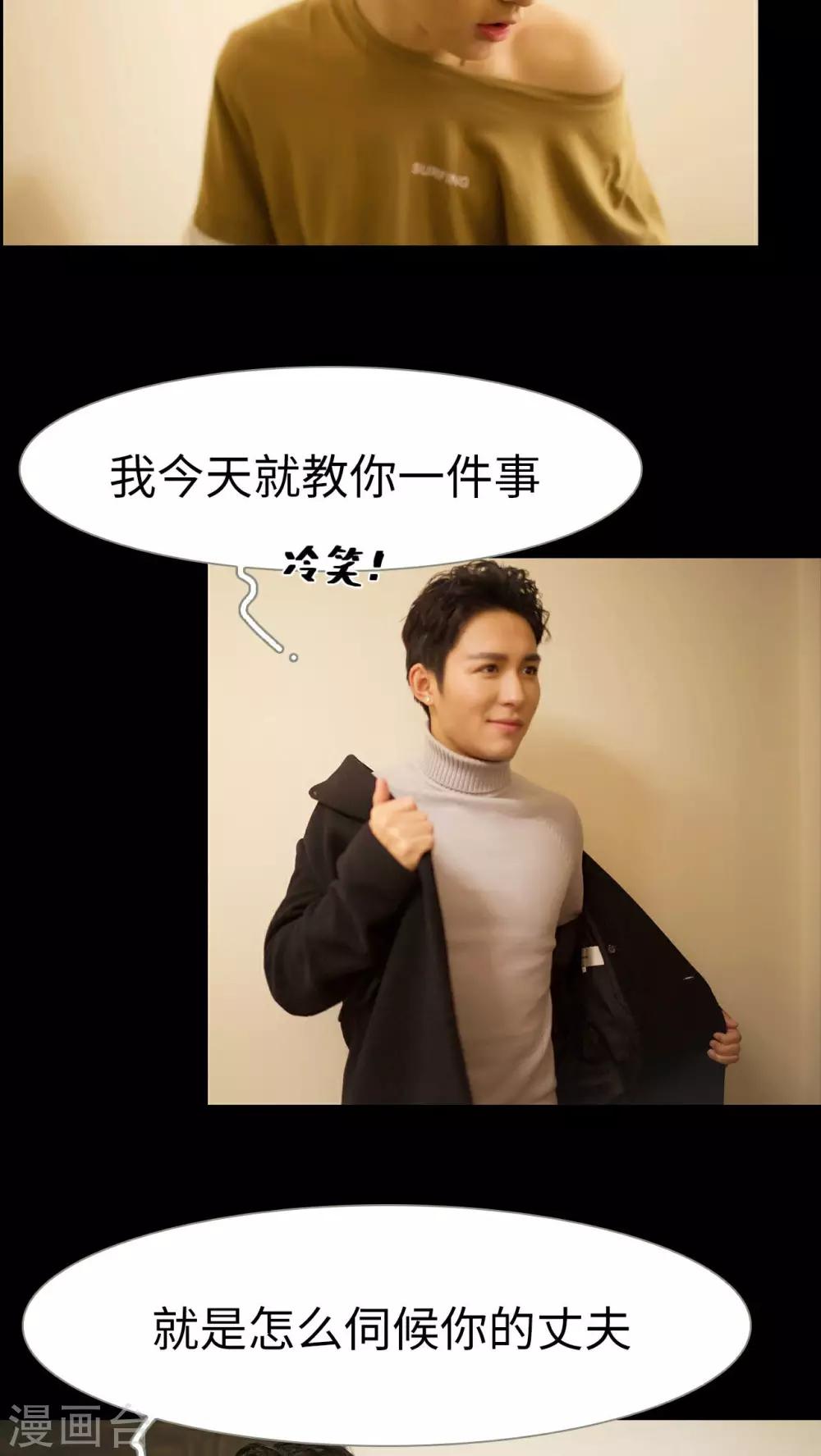 第31话16