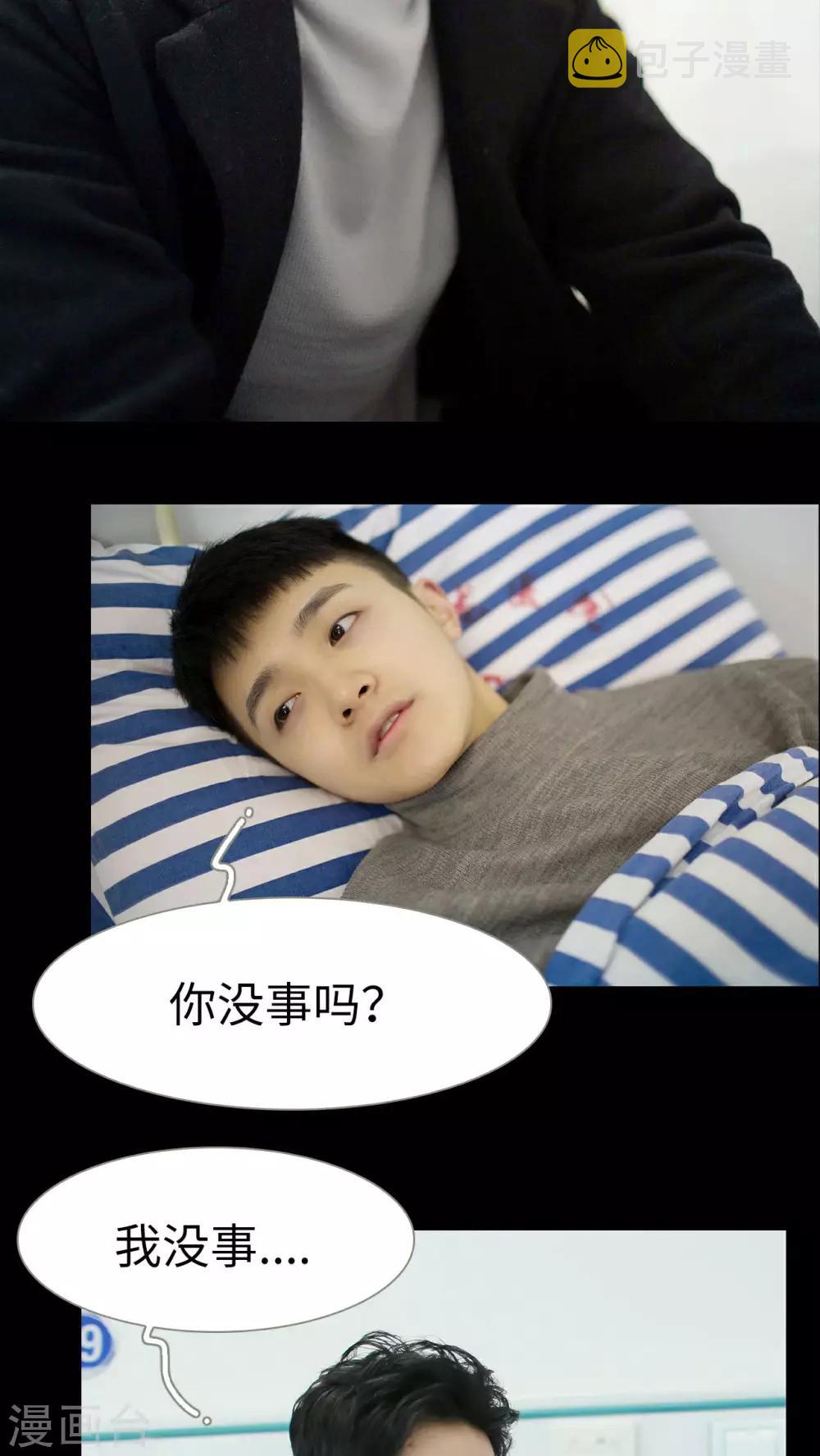 第38话6