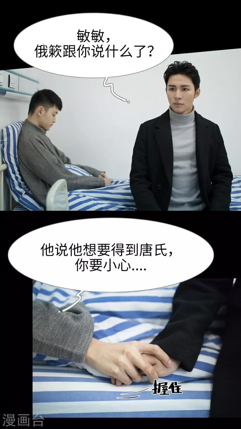 第40话5