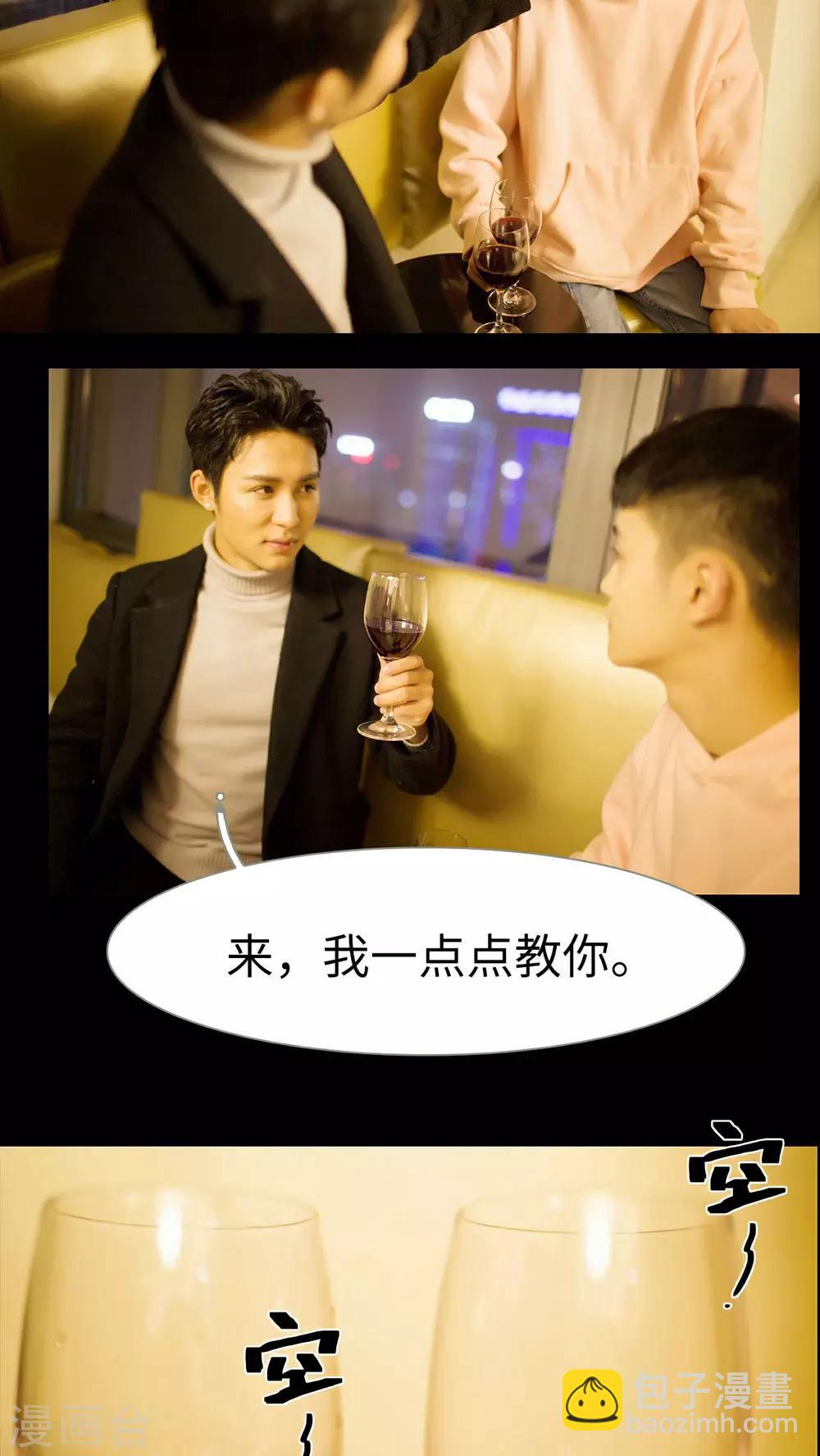 第28话12