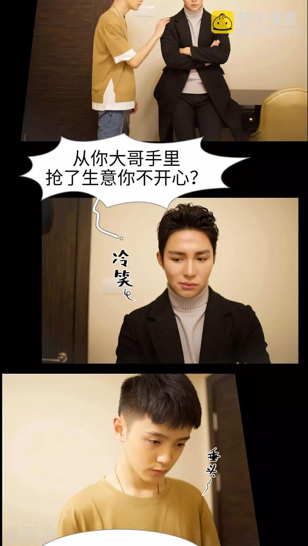 第31话5