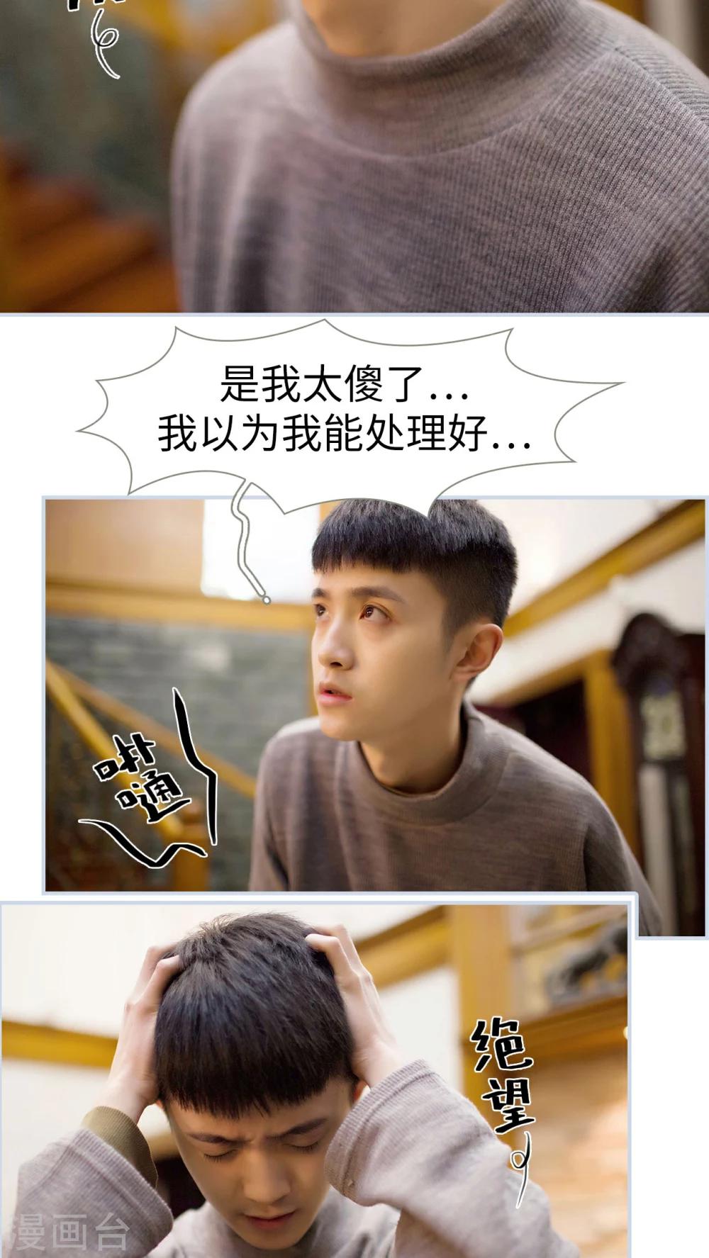 第45话7