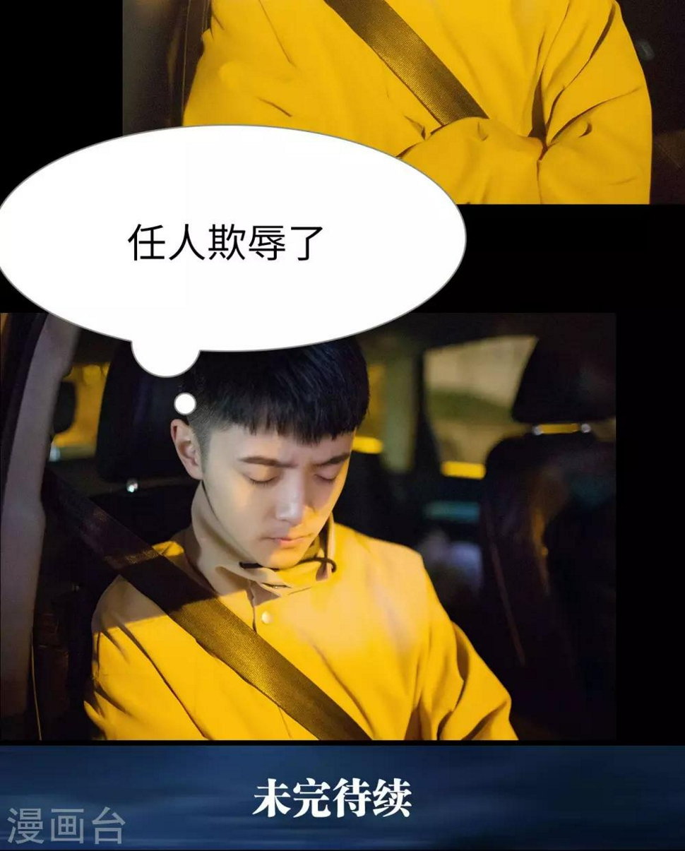 第19话16