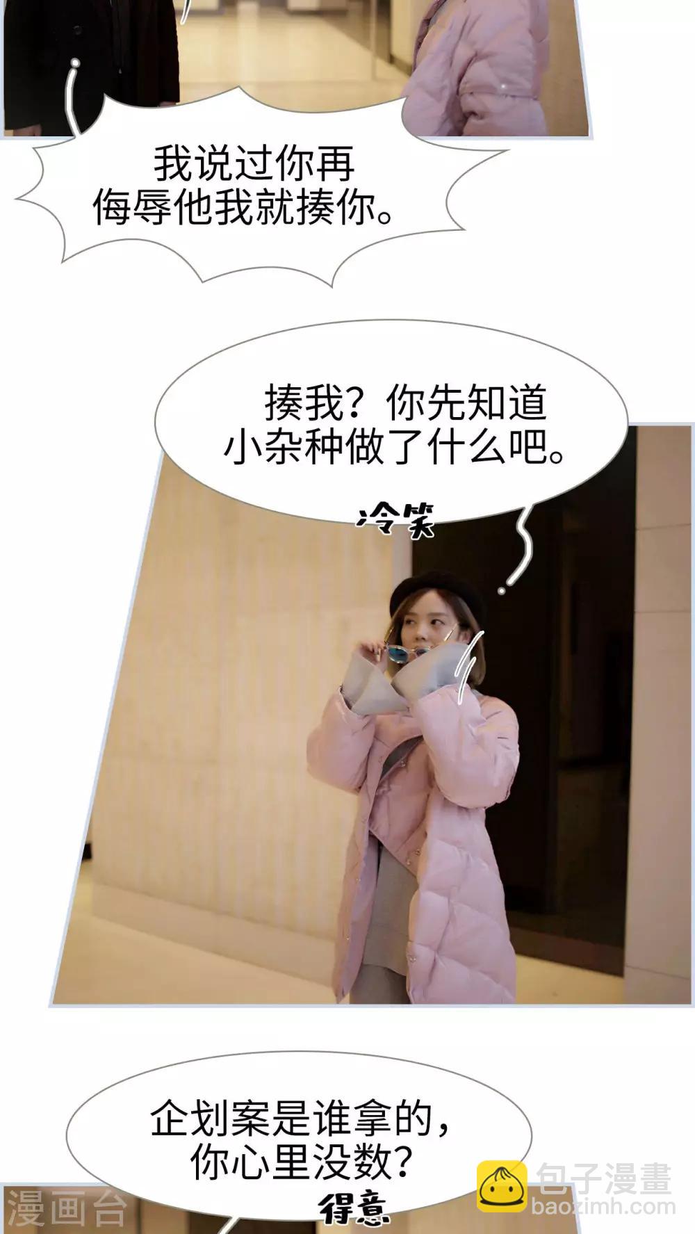 第47话3