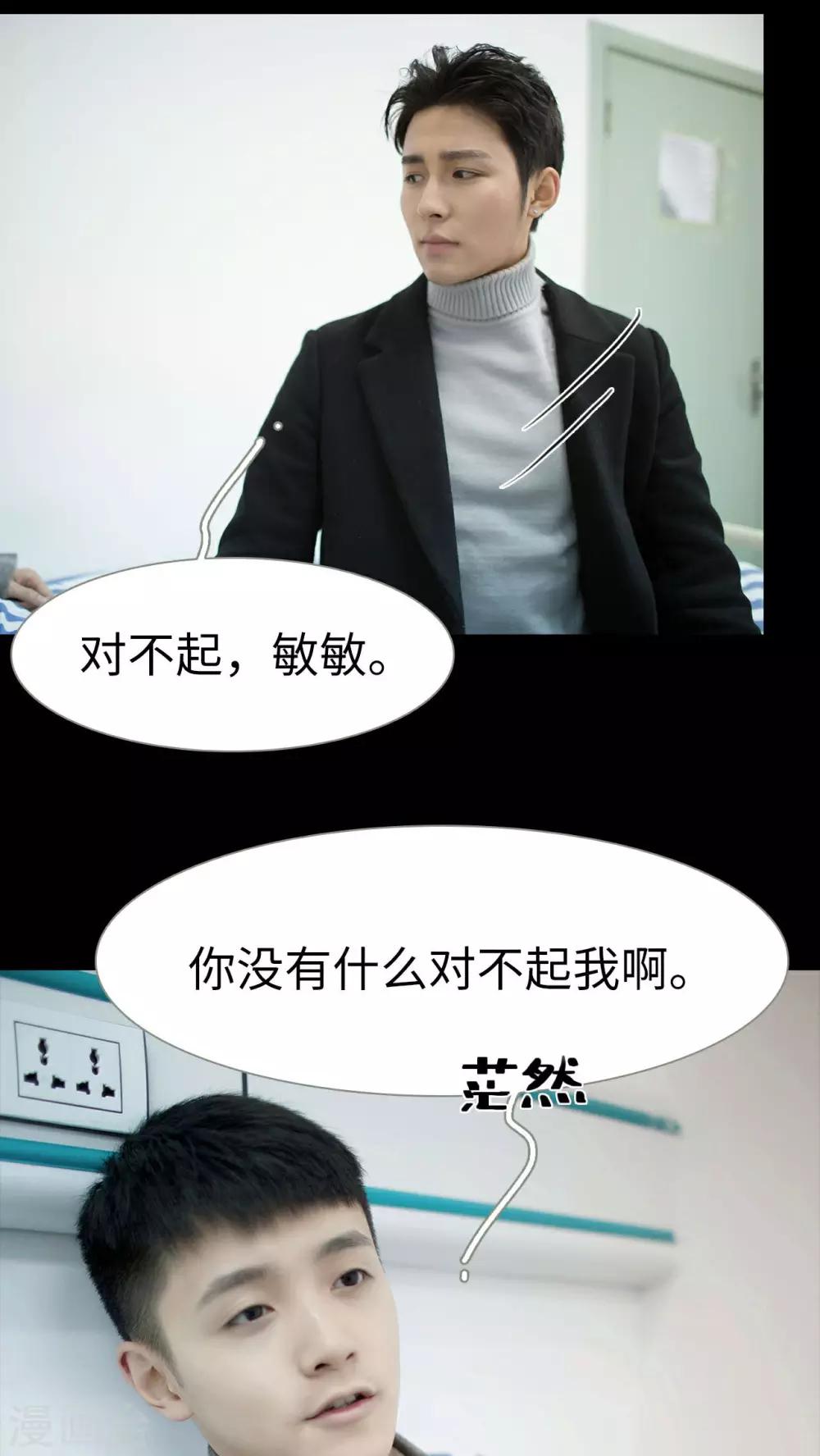 第40话6