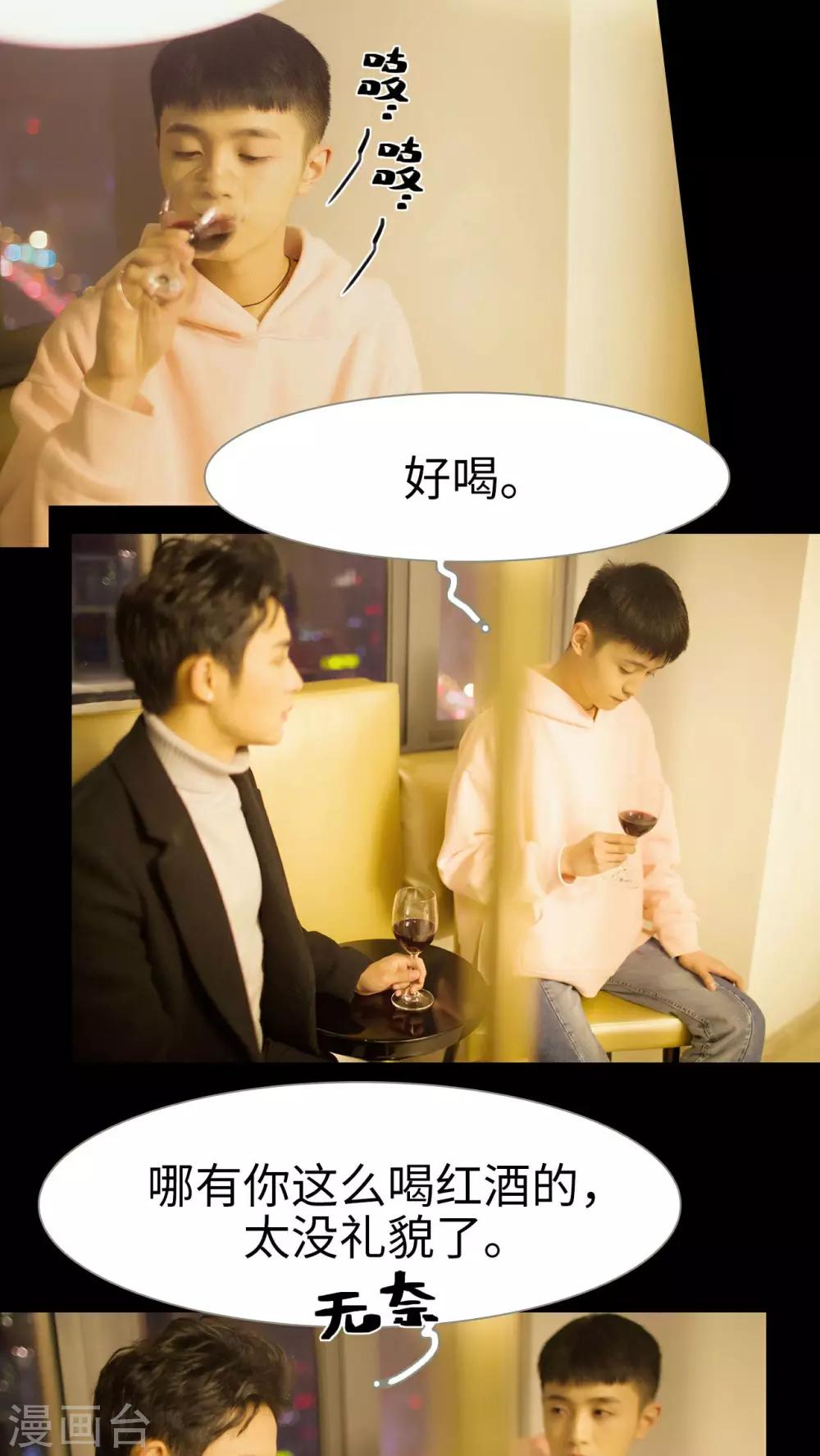 第28话10