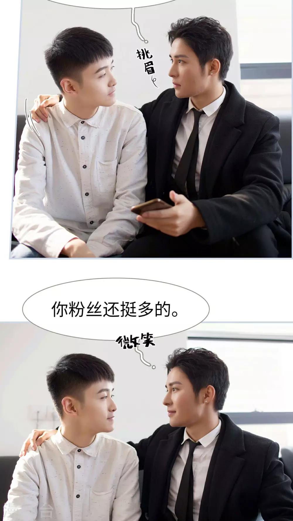 第36话3