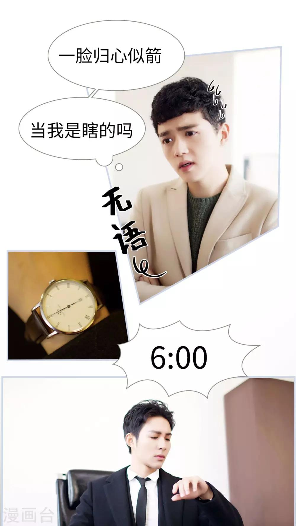 第14话11