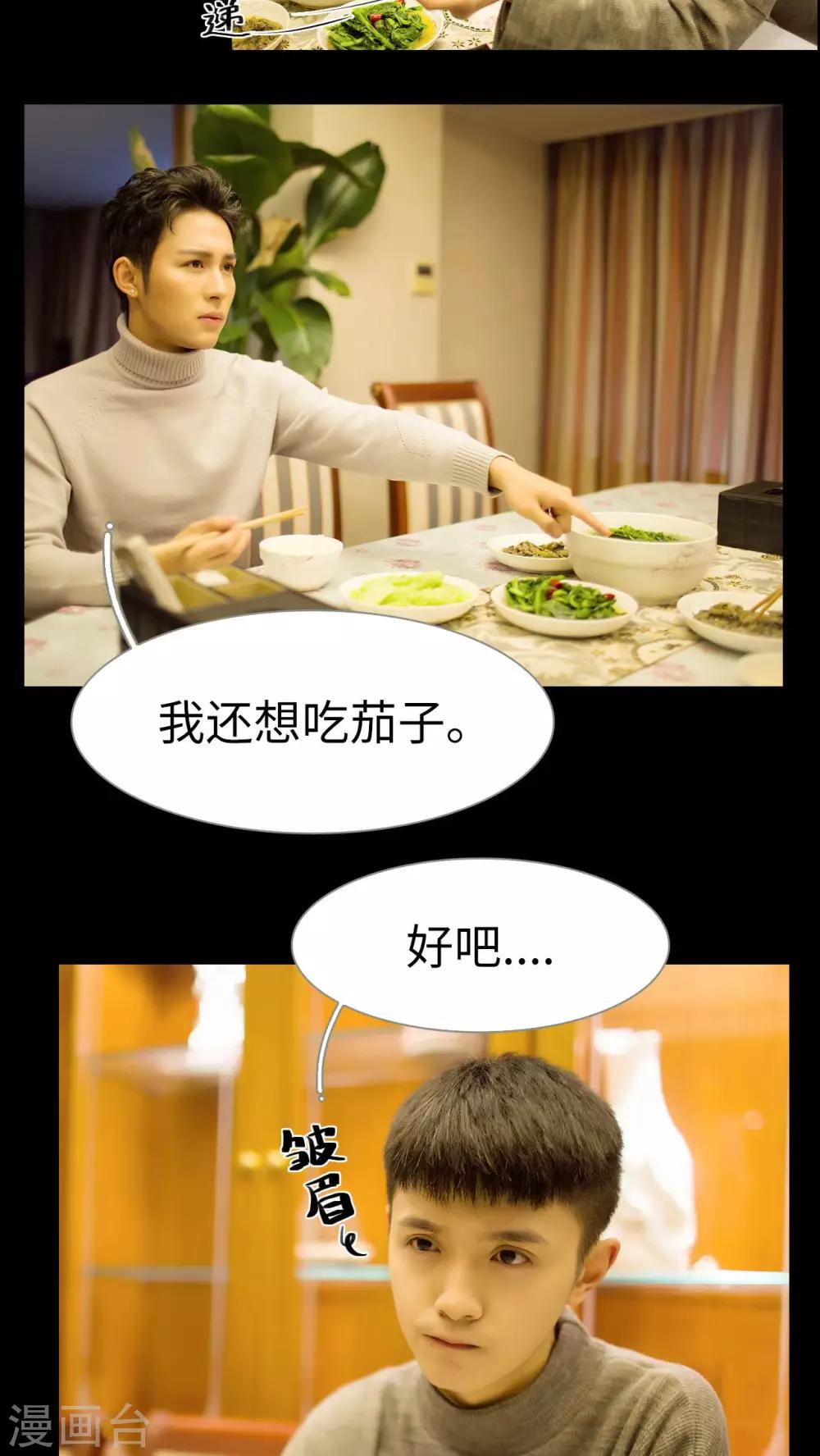 第14话5
