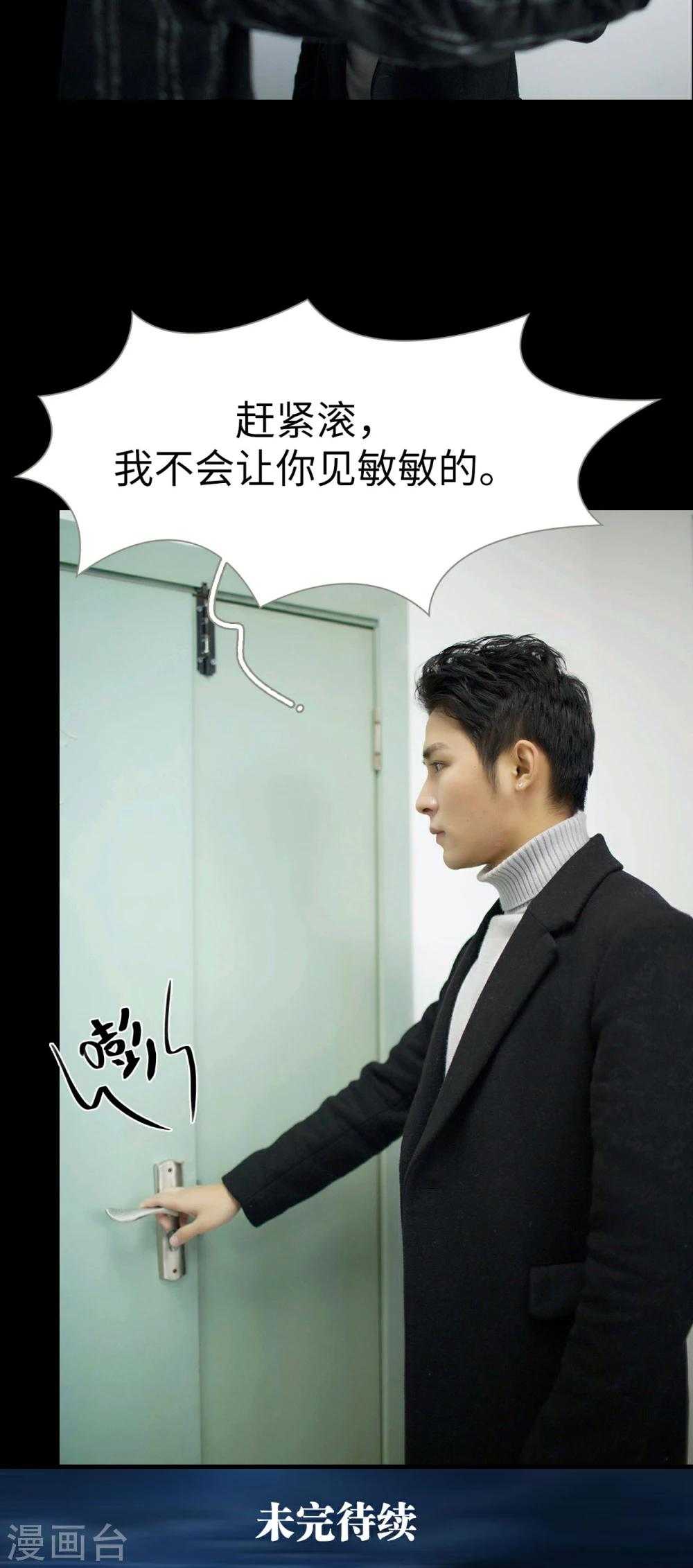 第45话19