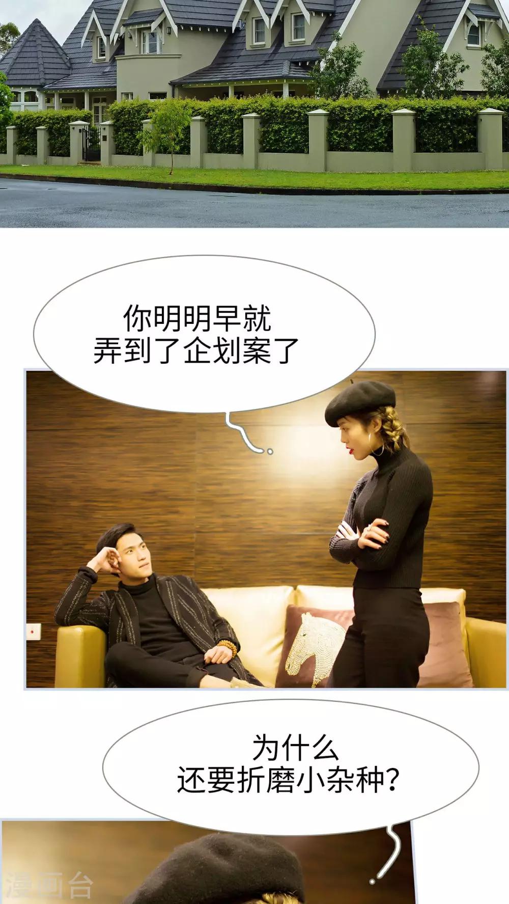 第43话1
