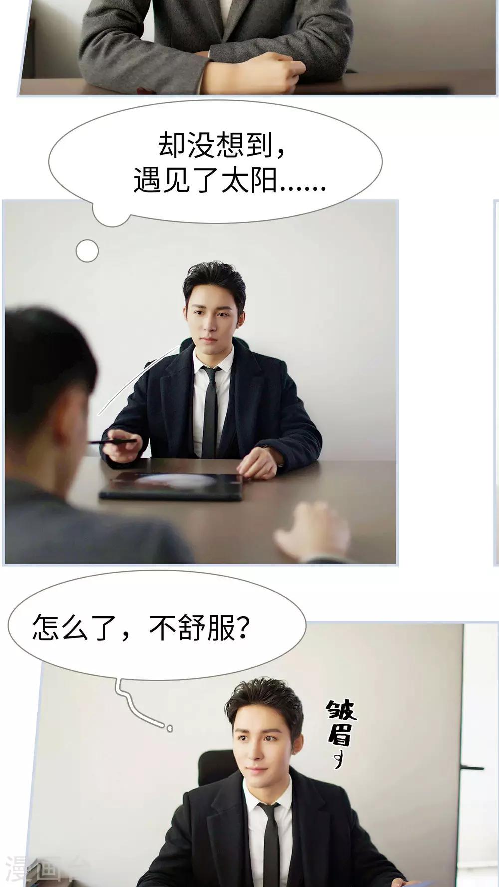 第35话10