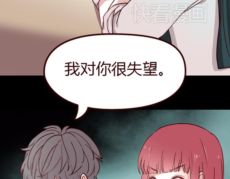 第9话 哼~这么快就追来了？32