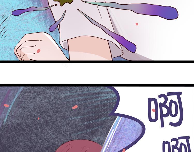 第5话 妹子！你还好吗？45