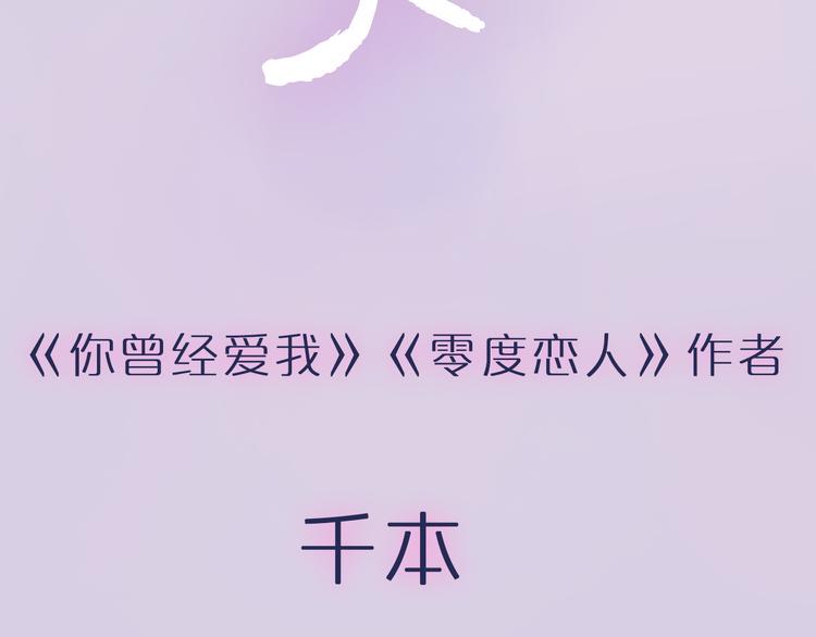 千本新作《泽上寂寞萤火》来啦43