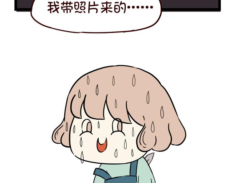 第5话 妹子！你还好吗？91