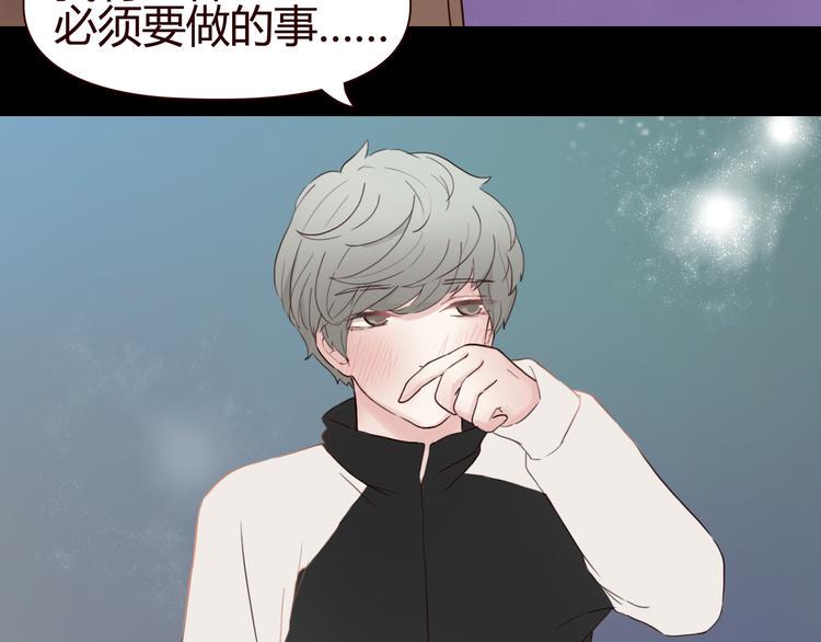 第4话 你也能看见我吗？！！95