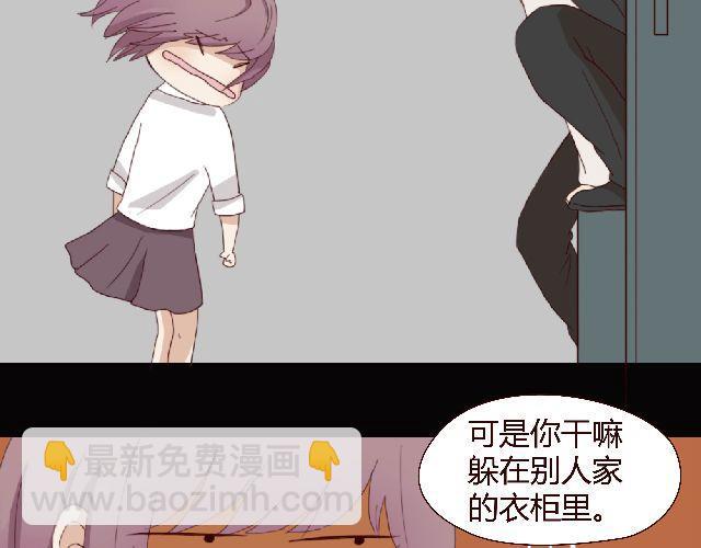 第1、2话 家里竟然有美少年鬼魂？66