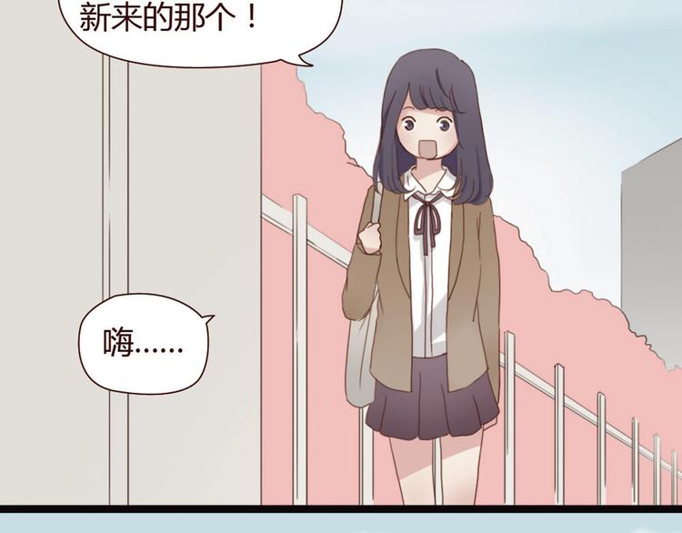 第3话 我不是神经病！38