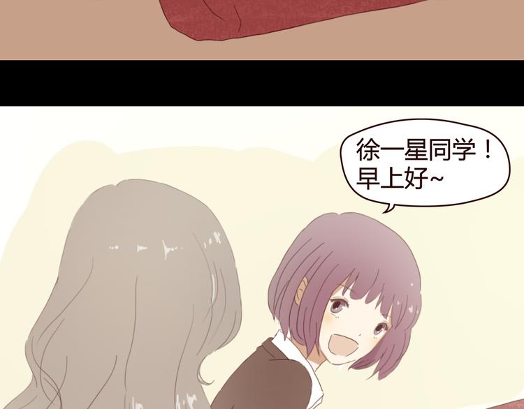 第4话 你也能看见我吗？！！6