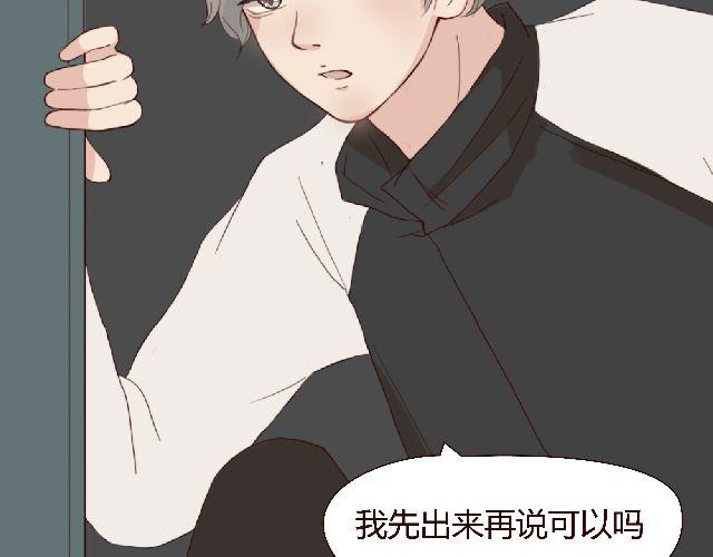 第1、2话 家里竟然有美少年鬼魂？62