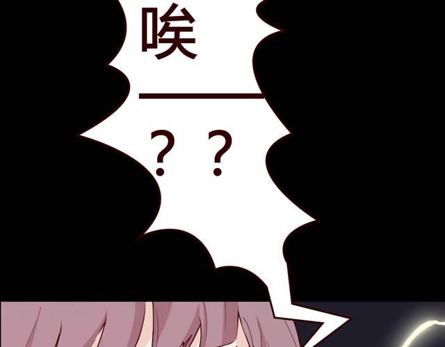第1、2话 家里竟然有美少年鬼魂？20