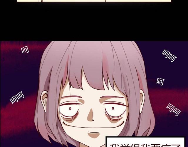 第1、2话 家里竟然有美少年鬼魂？15