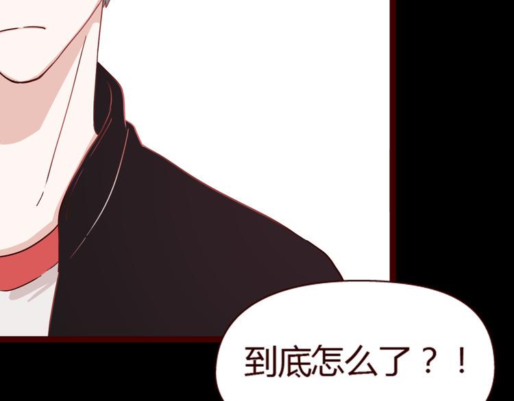 第7话 我…是不是做错了？75