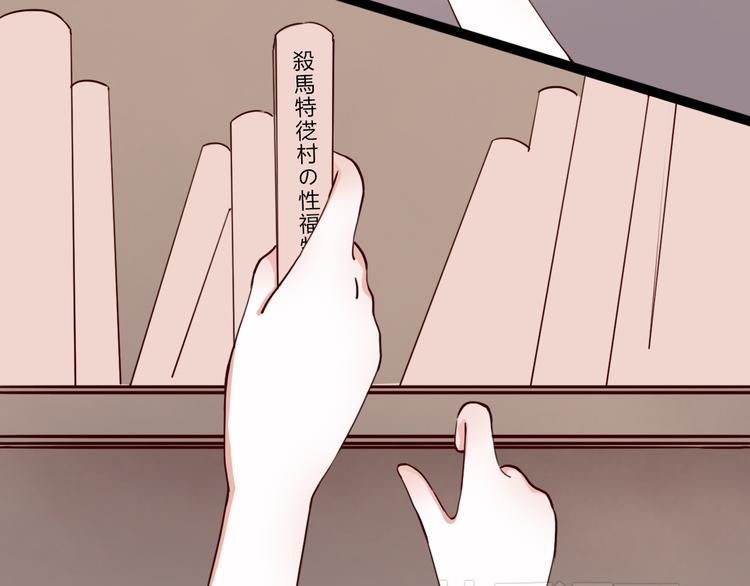 第8话 对不起，错怪了你64