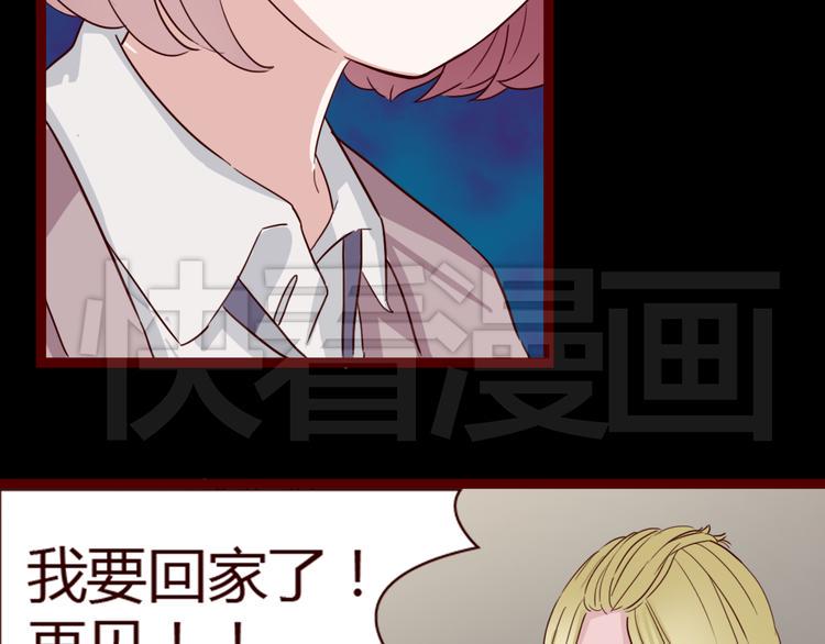 第7话 我…是不是做错了？36