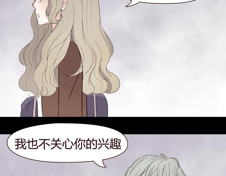 第4话 你也能看见我吗？！！84