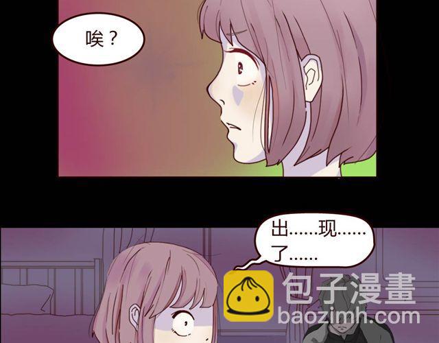 第1、2话 家里竟然有美少年鬼魂？29