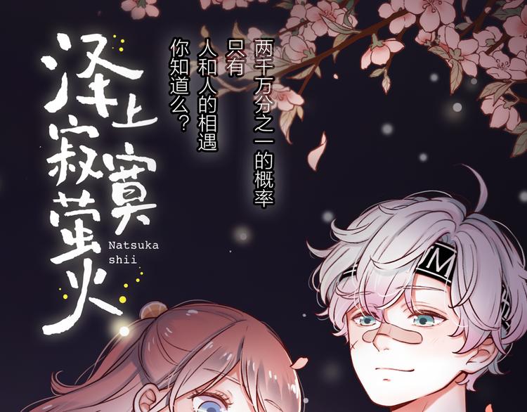 千本新作 7月10日即将上架！0