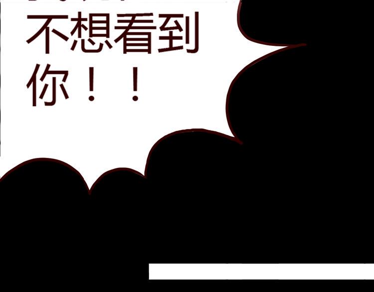 第7话 我…是不是做错了？87