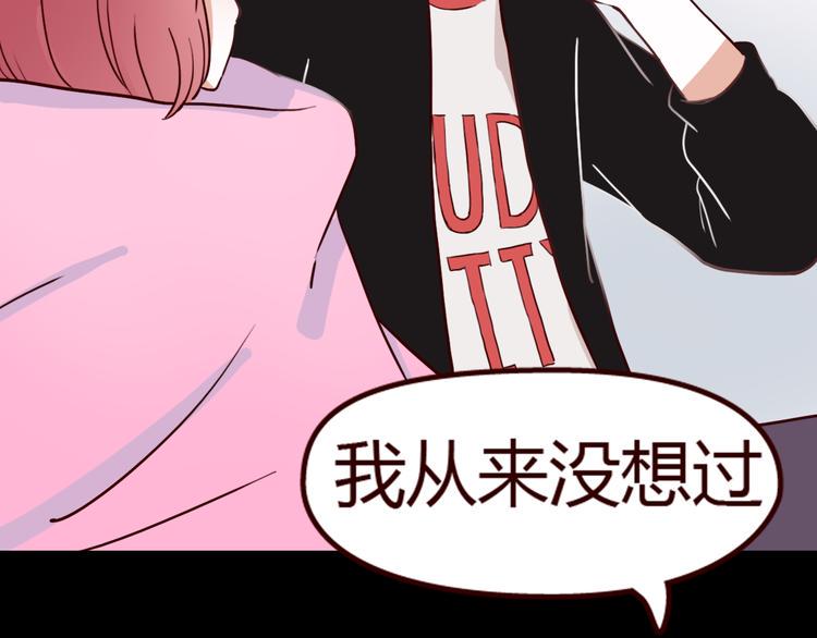 第8话 对不起，错怪了你13