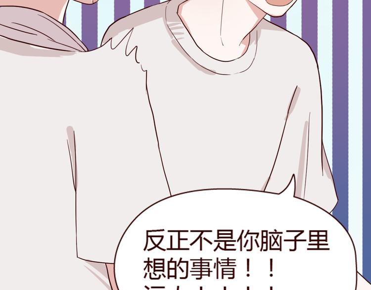 第7话 我…是不是做错了？51