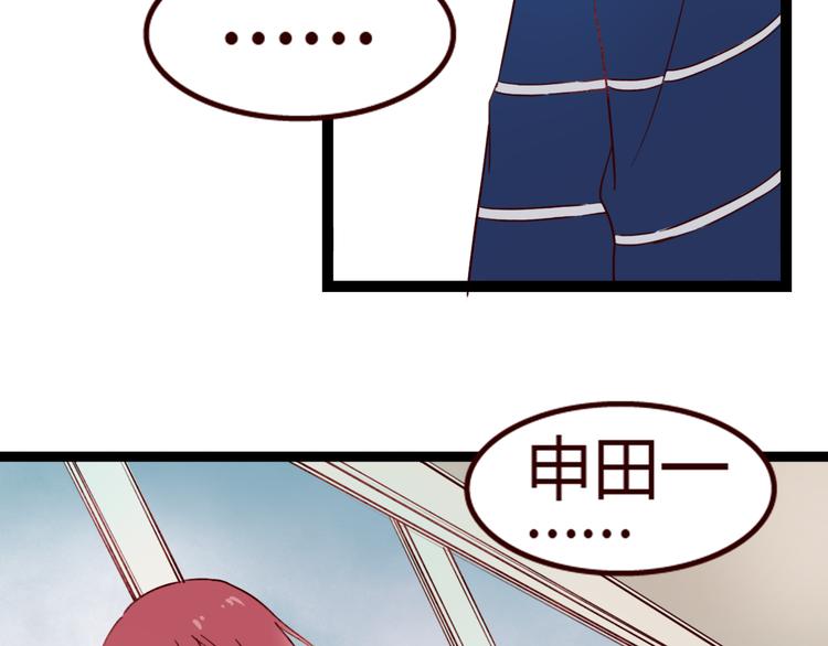 第9话 哼~这么快就追来了？61
