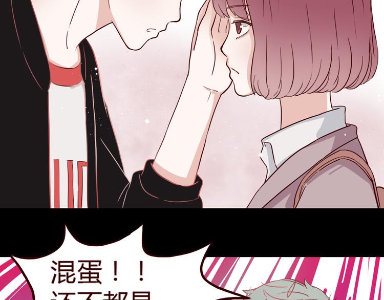 第7话 我…是不是做错了？83