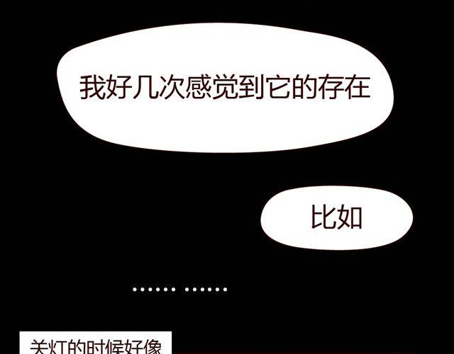 第1、2话 家里竟然有美少年鬼魂？10