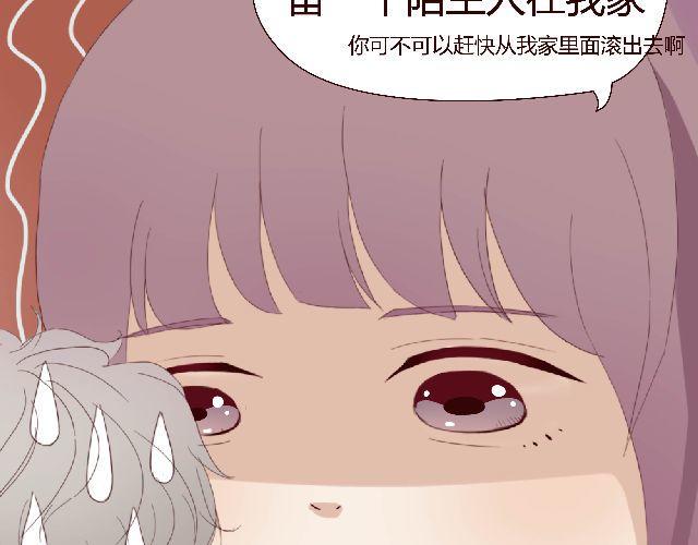 第1、2话 家里竟然有美少年鬼魂？75