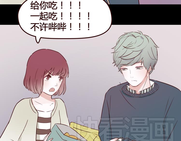 第5话 妹子！你还好吗？16