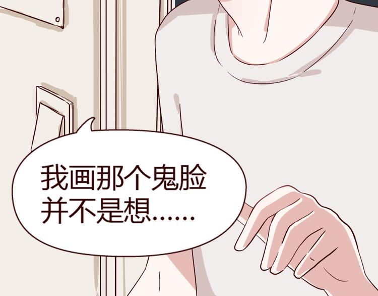 第7话 我…是不是做错了？34