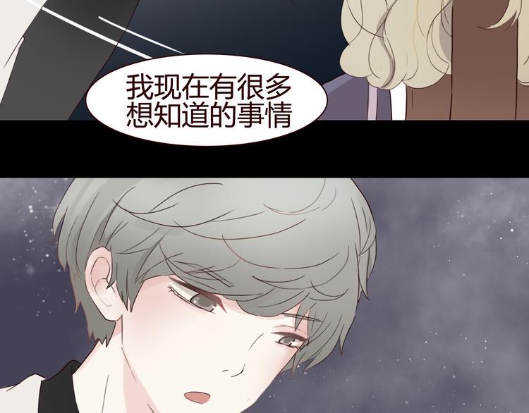 第4话 你也能看见我吗？！！92