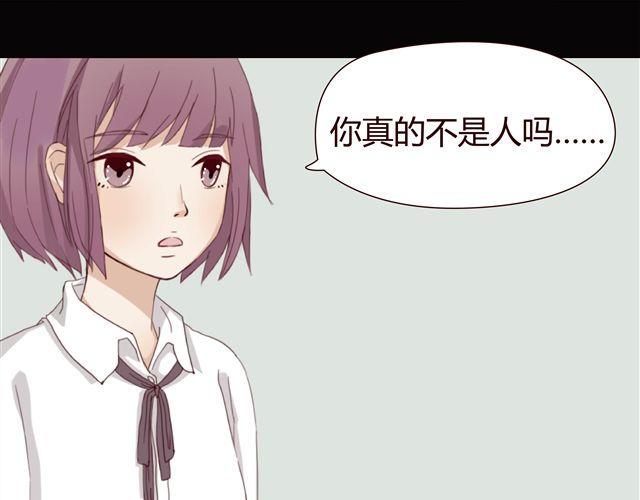 第1、2话 家里竟然有美少年鬼魂？82