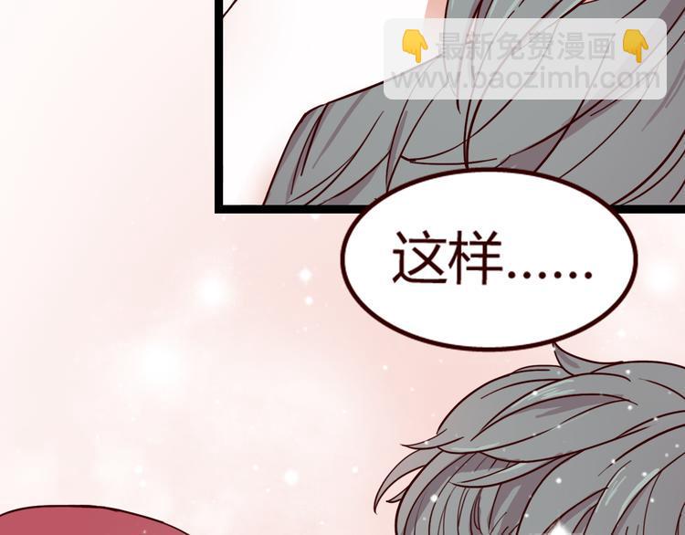 第8话 对不起，错怪了你40