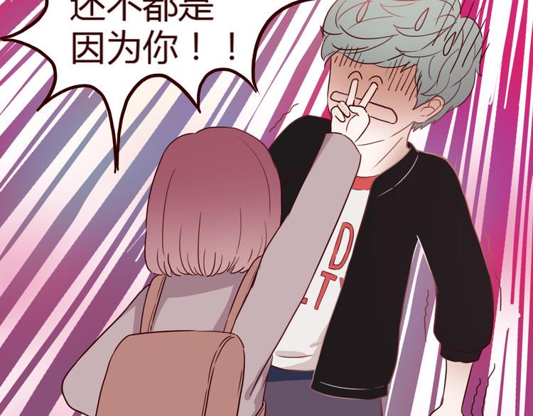 第7话 我…是不是做错了？84