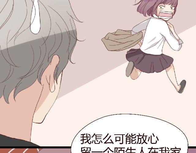第1、2话 家里竟然有美少年鬼魂？74