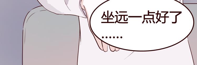 第5话 妹子！你还好吗？86