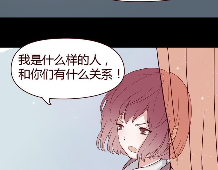 第7话 我…是不是做错了？28