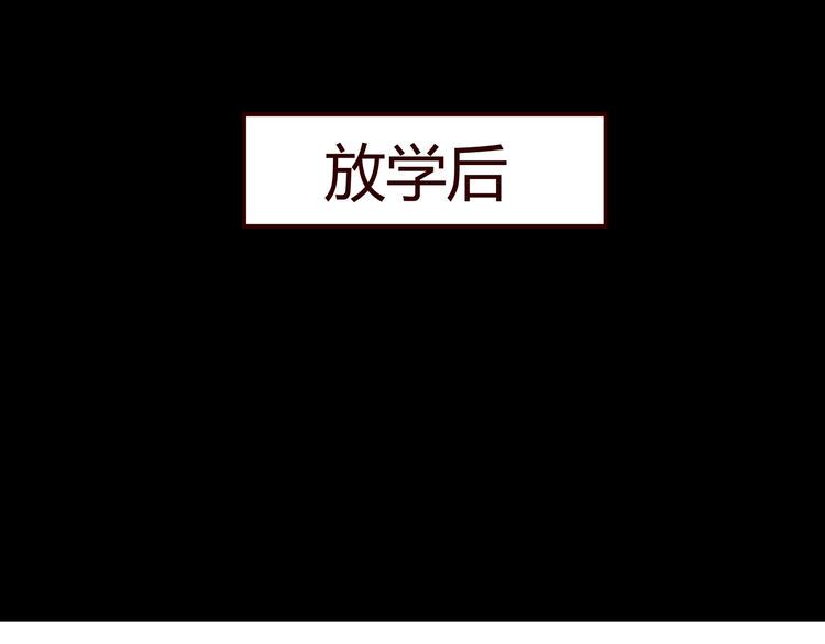 第6话 你…你离我太近啦！61